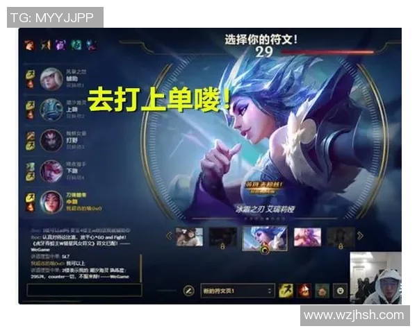 RNG战队转型之路：从传统强队到新兴战术先锋的深度解析